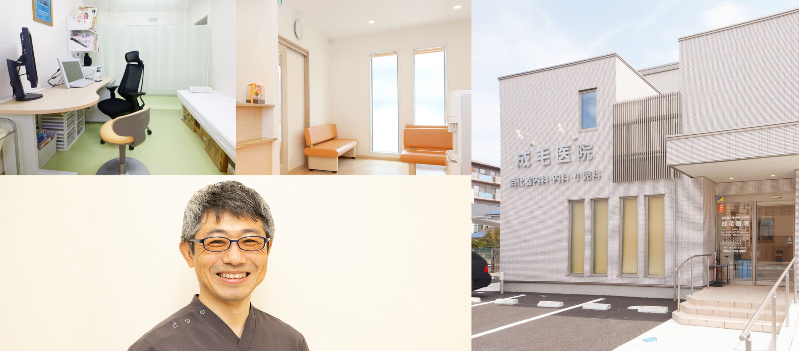 対話と信頼を大切にしています